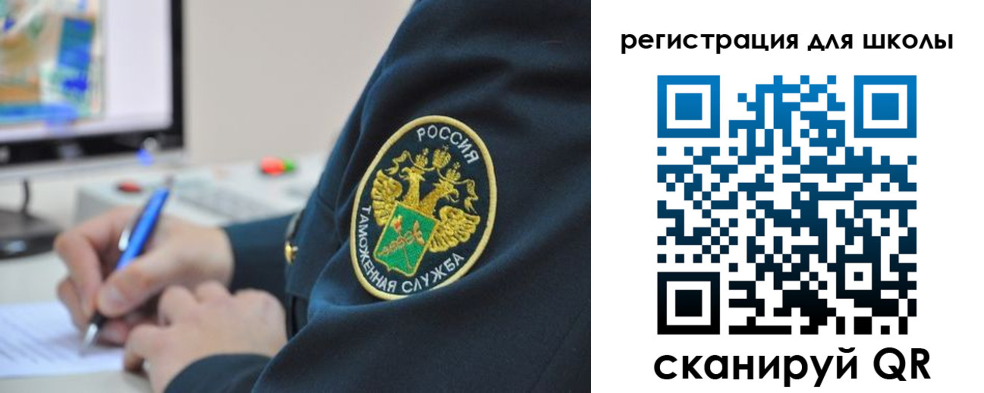 прописка штамп в Вольске